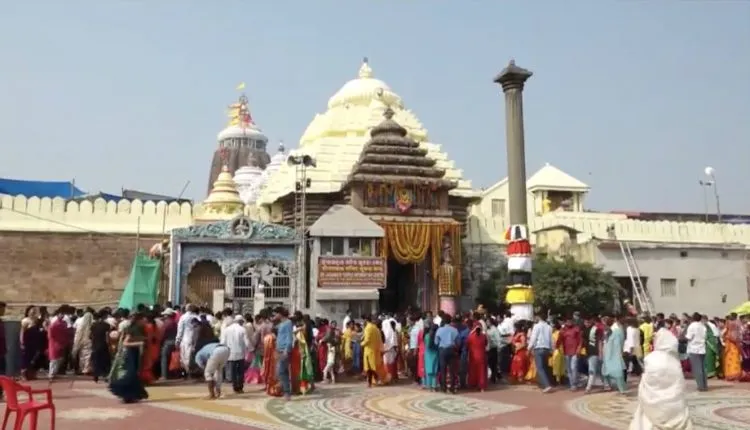 ଶ୍ରୀରାମ ଜନ୍ମ ନୀତି ; ୫ ଘଣ୍ଟା ବନ୍ଦ ରହିବ ମହାପ୍ରଭୁଙ୍କ ଦର୍ଶନ