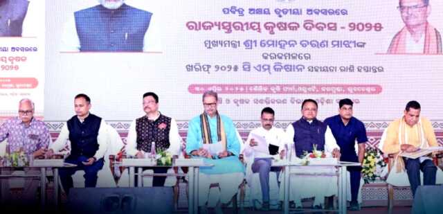 ଆସନ୍ତା ୫ ବର୍ଷରେ ୧୫ ଲକ୍ଷ ହେକ୍ଟର ଜମିକୁ ଜଳସେଚନ ଲକ୍ଷ୍ୟ: ମୁଖ୍ୟମନ୍ତ୍ରୀ