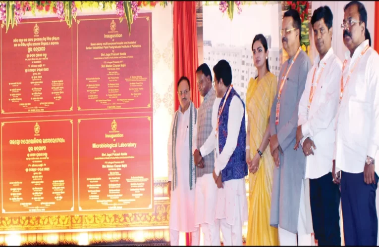 ଶିଶୁଭବନର ୭ ମହଲା କୋଠା ଲୋକାର୍ପିତ