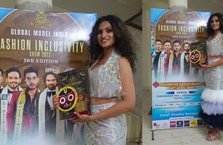‘ଗ୍ଲୋବାଲ ମଡେଲ ଇଣ୍ଡିଆ’ରେ ଚମକିଲେ କୋରାପୁଟିଆ ଝିଅ ହୀନାରାଣୀ