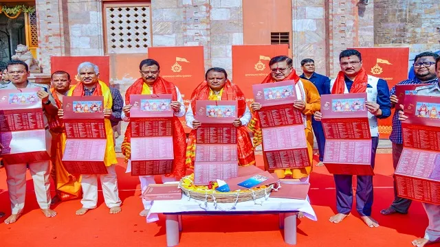 ଓଡ଼ିଆ ନବବର୍ଷ କ୍ୟାଲେଣ୍ଡର ଉନ୍ମୋଚିତ, ଶ୍ରୀମନ୍ଦିର ପ୍ରଶାସନର ସୂଚନା କେନ୍ଦ୍ରରେ କ୍ରୟ ପାଇଁ ଉପଲବ୍ଧ