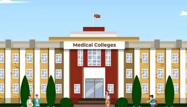 Medical College 750x430