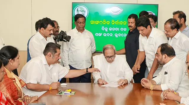 ସଭାପତି ପଦ ପାଇଁ ନାମାଙ୍କନ ଭରିଲେ ନବୀନ ପଟ୍ଟନାୟକ, ୧୯ରେ ବିଧିବଦ୍ଧ ଭାବେ ନାଁ ଘୋଷଣା
