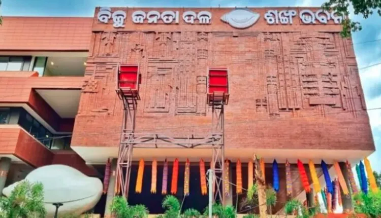 ବିଜେଡି ଜିଲ୍ଲା ସଭାପତି ନିର୍ବାଚନ; ୧୬ ଜିଲ୍ଲାରେ ନିର୍ଦ୍ୱନ୍ଦ୍ୱରେ ନିର୍ବାଚିତ