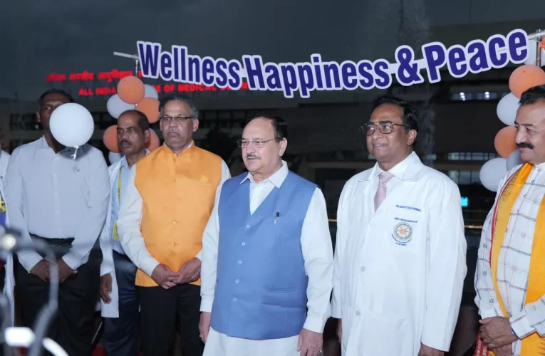 ଭୁବନେଶ୍ୱର ଏମ୍ସରେ କେନ୍ଦ୍ରୀୟ ଗବେଷଣା ପରୀକ୍ଷାଗାର ଉଦ୍‌ଘାଟିତ