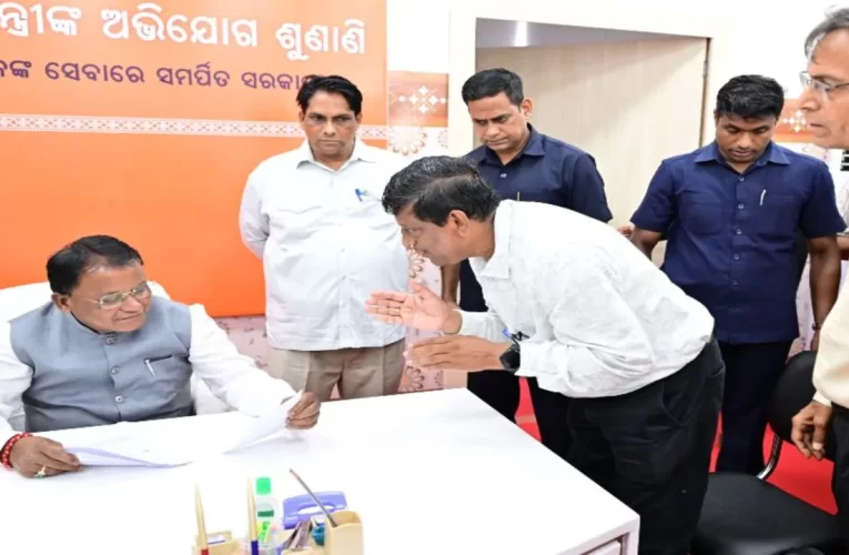 ଗରିବ, ଅସହାୟଙ୍କୁ ସହାୟତା ଦେବା ଆମ ସରକାରଙ୍କ ପ୍ରାଥମିକତା: ମୁଖ୍ୟମନ୍ତ୍ରୀ