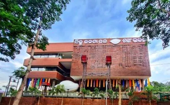 ୬ ଜିଲ୍ଲା ପାଇଁ ବିଜେଡିର ନୂଆ ସଭାପତି ଘୋଷଣା