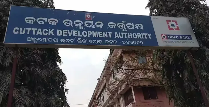 ବିଳମ୍ବରେ ଅଫିସ ଆସିବାରୁ ୧୫ ଜଣଙ୍କ ଦରମା ବନ୍ଦ କଲେ କଟକ ଉନ୍ନୟନ କର୍ତ୍ତୃପକ୍ଷ