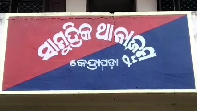 ଦଶମ ଶ୍ରେଣୀ ଛାତ୍ରୀଙ୍କୁ ଅପହରଣ ଅଭିଯୋଗ
