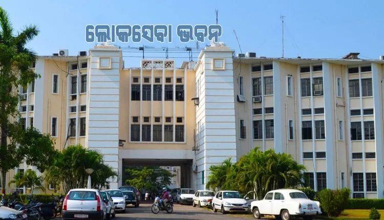 Lokseva Bhawan 750x430