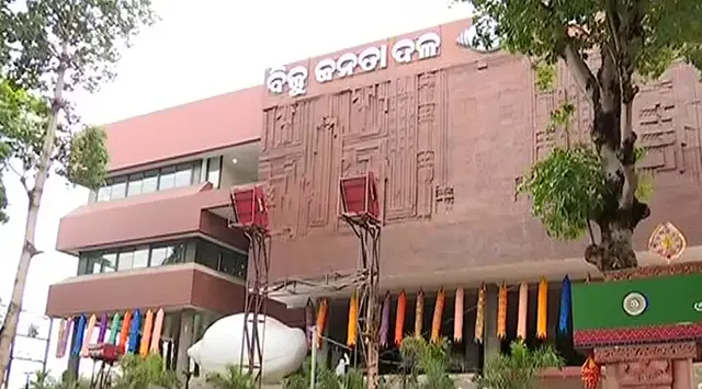 ବିଜେଡିର ନୂଆ ସଂଗଠନ ଗଠନ, ୧୫ ଉପସଭାପତି, ୨୦ ବରିଷ୍ଠ ଓ ୩୫ ସାଧାରଣ ସଂପାଦକ ନିଯୁକ୍ତ