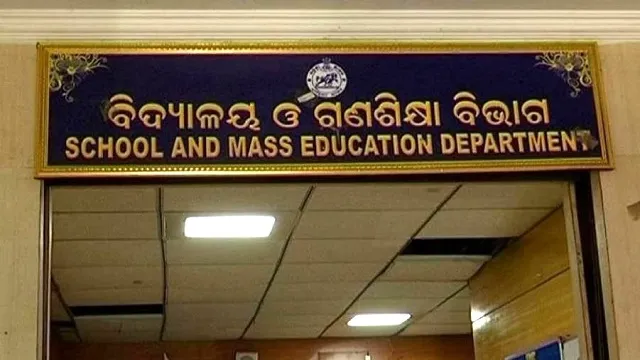 School