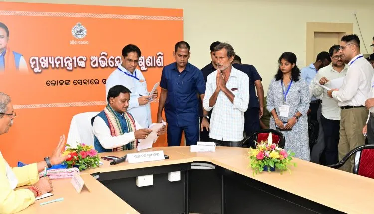 ସେପ୍ଟେମ୍ବର ୧ରେ ମୁଖ୍ୟମନ୍ତ୍ରୀଙ୍କ ଜନ ଅଭିଯୋଗ ଶୁଣାଣି ବନ୍ଦ