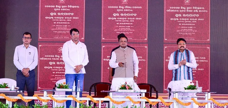 ଦେବଗଡ଼ବାସୀଙ୍କୁ ମୁଖ୍ୟମନ୍ତ୍ରୀଙ୍କ ଭେଟି, ୧୫ଟି ପ୍ରକଳ୍ପର ଶୁଭାରମ୍ଭ ଓ ଭିତ୍ତିପ୍ରସ୍ତର ସ୍ଥାପନ