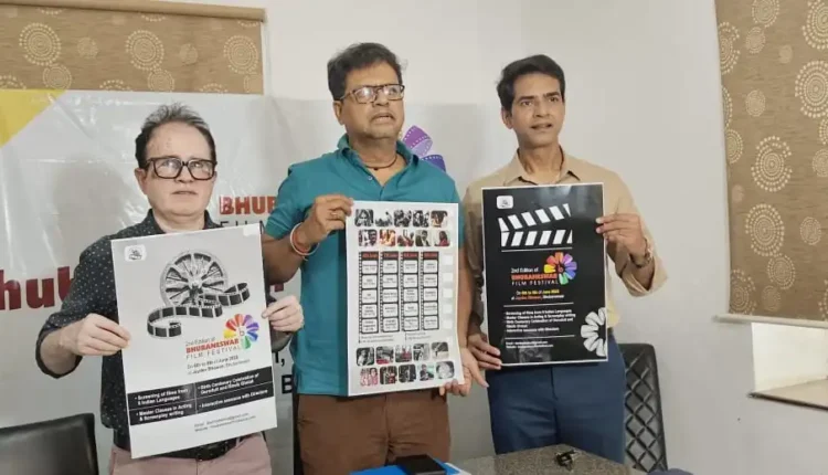 ଜୁନ୍ ୬ରୁ ଆରମ୍ଭ ହେବ ‘ଭୁବନେଶ୍ୱର ଫିଲ୍ମ ଫେଷ୍ଟିଭାଲ‘