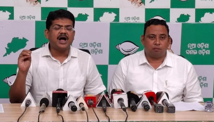 ୨୫ରେ ବିଜେଡି ଯୁବ ଛାତ୍ର ସଂଗଠନର ଆନ୍ଦୋଳନ