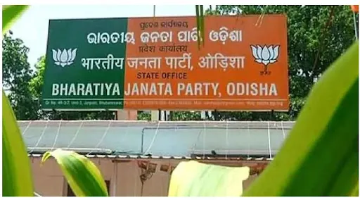 “ଆମେ ମର୍ମାହତ, ତେଣୁ ନିର୍ବାଚନ ସ୍ଥଗିତ”: ପୁରୀ ଅଘଟଣ ପରେ ପ୍ରତାପ ଷଡ଼ଙ୍ଗୀଙ୍କ ଘୋଷଣା