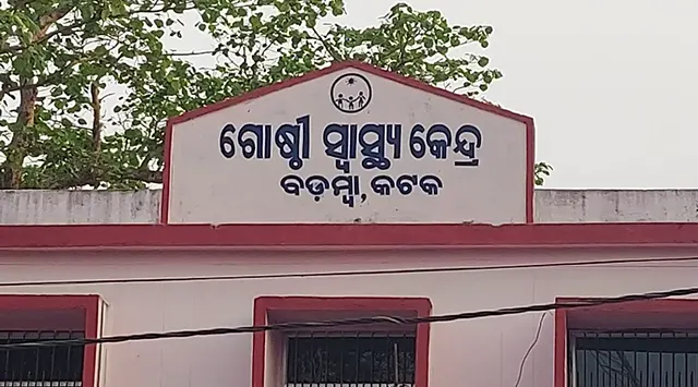 ପାରିବାରିକ କଳହରୁ ଆତ୍ମହତ୍ୟା ଉଦ୍ୟମ କଲେ ଗୋଟିଏ ପରିବାରର ୩ ସଦସ୍ୟ : ଶାଶୁ-ବୋହୂ ମୃତ, ପୁଅ ଗୁରୁତର