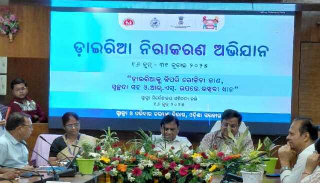 ଆଜିଠାରୁ ଜୁଲାଇ ୩୧ ପର୍ଯ୍ୟନ୍ତ ଡାଇରିଆ ନିରାକରଣ ଅଭିଯାନ
