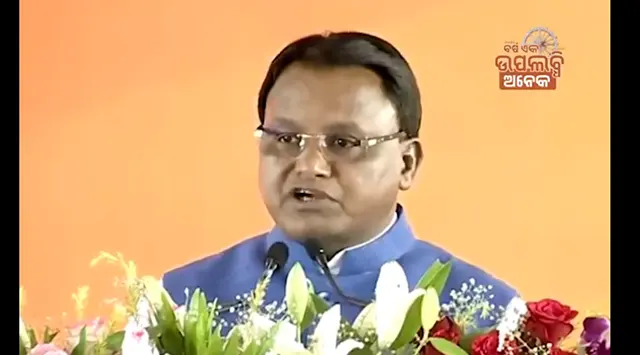 ୨୦୩୬ ସୁଦ୍ଧା ଓଡ଼ିଶାର ଅର୍ଥନୀତି ୫ଶହ ବିଲିଅନ ଡଲାର ଲକ୍ଷ୍ୟ ରହିଛି : ମୁଖ୍ୟମନ୍ତ୍ରୀ