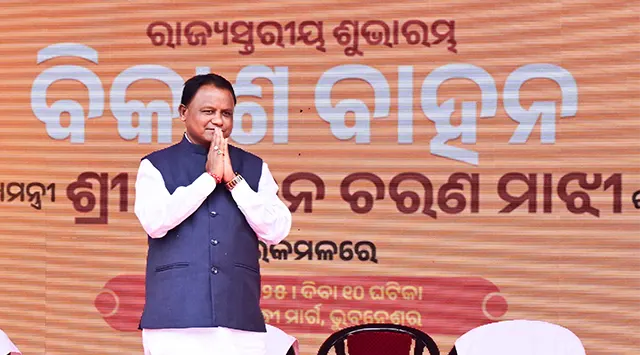 ସରକାରଙ୍କ ବିକାଶ କଥା ନେଇ ପଂଚାୟତରୁ ପଞ୍ଚାୟତ ବୁଲିବ ବିକାଶ ବାହନ, ଶୁଭାରମ୍ଭ କଲେ ମୁଖ୍ୟମନ୍ତ୍ରୀ