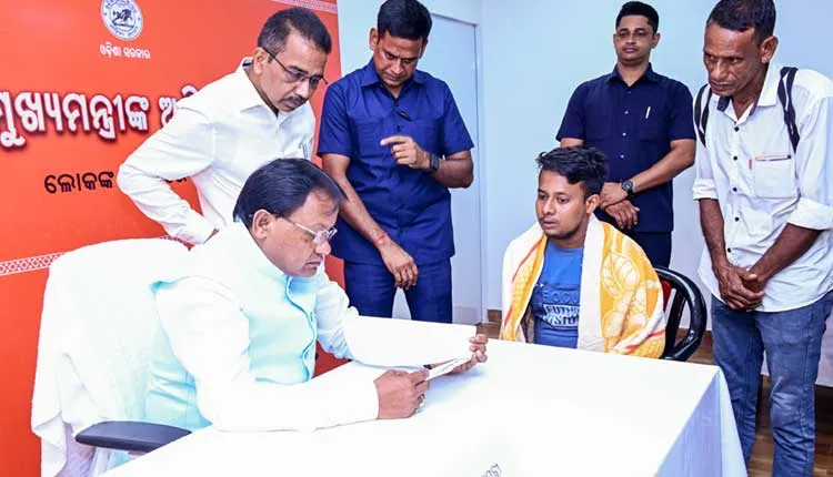 ୨୧ରେ ବନ୍ଦ ରହିବ ମୁଖ୍ୟମନ୍ତ୍ରୀଙ୍କ ଜନ ଅଭିଯୋଗ ଶୁଣାଣି