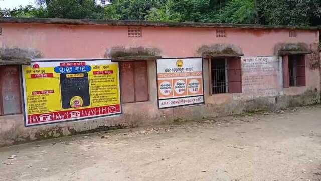 ଜଗତସିଂହପୁର ଜିଲ୍ଲାରେ ବଢୁଛି ଜଣ୍ଡିସ୍; ୫ ଦିନରେ ୪୦ରୁ ଅଧିକ ଆକ୍ରାନ୍ତ