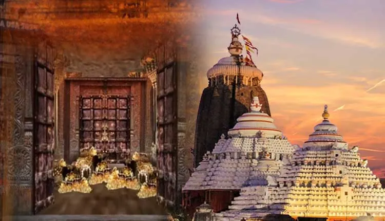 Puri Ratna Bhandar