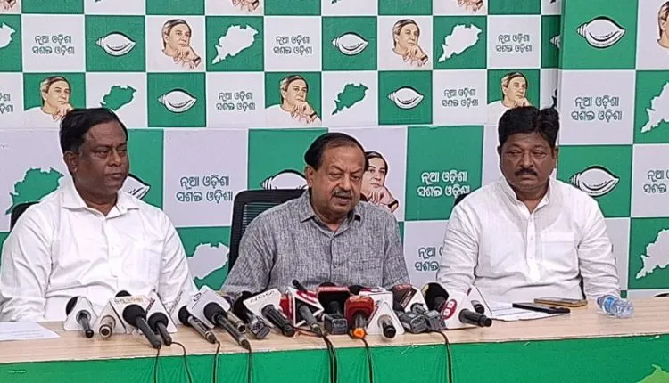 ଏଫ୍ଏମ୍ ଛାତ୍ରୀ ମୃତ୍ୟୁ ଘଟଣା: ମୁଖ୍ୟମନ୍ତ୍ରୀ ଓ ଉଚ୍ଚଶିକ୍ଷା ମନ୍ତ୍ରୀଙ୍କ ଇସ୍ତଫା ସହ ବିଚାର ବିଭାଗୀୟ ତଦନ୍ତ ଦାବି କଲା ବିଜେଡି