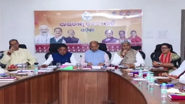 ୮ରେ ହେବ ବିଜେପି ରାଜ୍ୟ ସଭାପତି ଘୋଷଣା, ସୂଚନା ଦେଲେ ରାଜ୍ୟ ନିର୍ବାଚନ ଅଧିକାରୀ ପ୍ରତାପ ଷଡ଼ଙ୍ଗୀ
