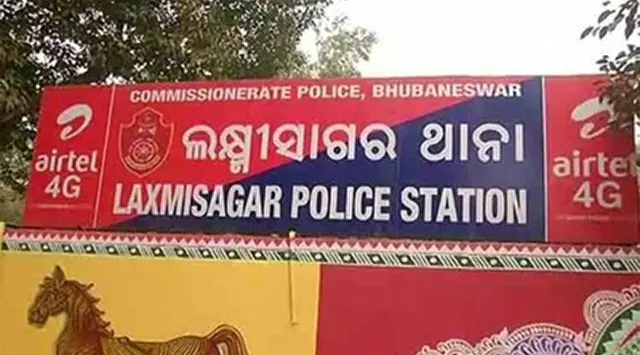 କର୍ପୋରେଟର ଅମରେଶ ଜେନାଙ୍କ ନାଁରେ ସଙ୍ଗୀନ ଅଭିଯୋଗ ଘଟଣା, ୫ ସହଯୋଗୀ ଗିରଫ