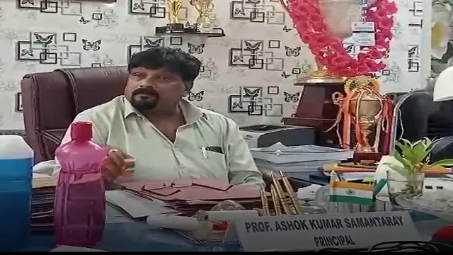 ଅଧ୍ୟାପିକାଙ୍କୁ କଲେଜ ଅଧ୍ୟକ୍ଷ ନିର୍ଯାତନା ଅଭିଯୋଗ , ପୋଲିସ ମହାନିର୍ଦ୍ଦେଶକଙ୍କୁ ଭେଟି ମାଗିଲେ ନ୍ୟାୟ