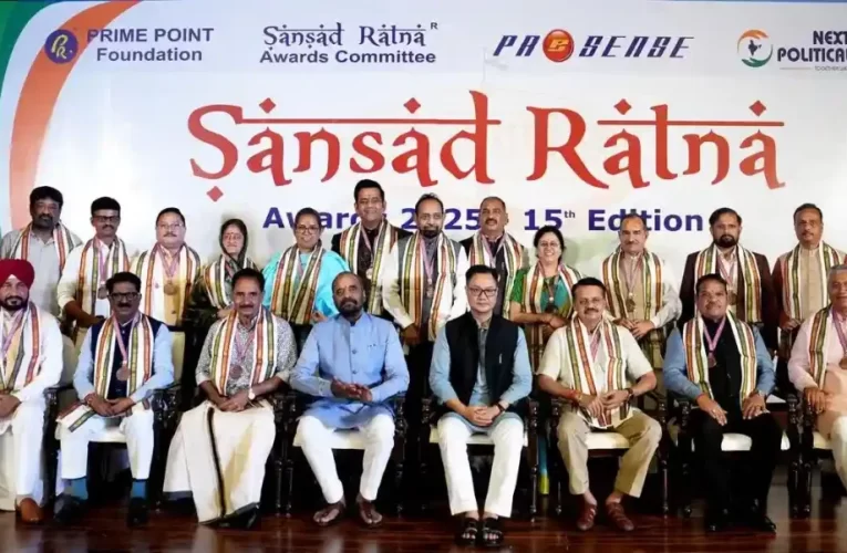 ସଂସଦ ରତ୍ନ ପୁରସ୍କାରରେ ୧୭ ସାଂସଦ ସମ୍ମାନିତ, ଭର୍ତ୍ତୃହରିଙ୍କୁ ସ୍ୱତନ୍ତ୍ର ପୁରସ୍କାର
