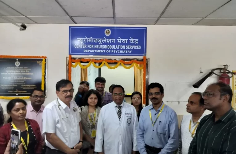 ଏମ୍ସ ଭୁବନେଶ୍ୱରରେ କାର୍ଯ୍ୟକାରୀ ହେଲା ଅତ୍ୟାଧୁନିକ ନ୍ୟୁରୋ ମଡ୍ୟୁଲେସନ୍ ସେବା କେନ୍ଦ୍ର