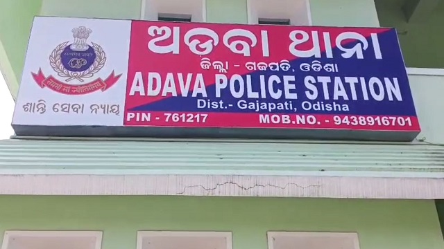 Adaba C