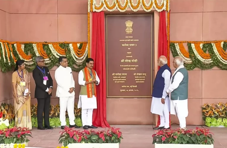 ‘କର୍ତ୍ତବ୍ୟ ଭବନ’ ଉଦଘାଟନ କଲେ ପ୍ରଧାନମନ୍ତ୍ରୀ ମୋଦୀ