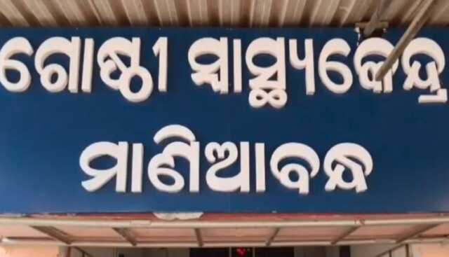 ଗାଁରେ ବ୍ୟାପୁଛି ଜଣ୍ଡିସ, ଟେଷ୍ଟ ପାଇଁ ଯାଇଛି ୩୩ ନମୁନା