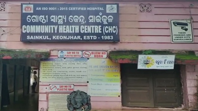 ଝାଡାବାନ୍ତି ଆତଙ୍କ, କୃଷ୍ଣପୁର ଗାଁର୨୫ ରୁ ଉର୍ଦ୍ଧ୍ବ ମେଡିକାଲରେ ଭର୍ତ୍ତି