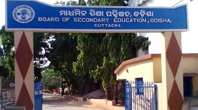 ମାଟ୍ରିକ୍ ସପ୍ଲିମେଣ୍ଟାରୀ ପରୀକ୍ଷା ଫଳ ପ୍ରକାଶିତ, ପାସ୍ ହାର ୫୬.୨୩ ପ୍ରତିଶତ