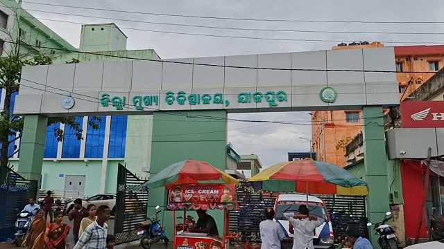 ଭୁଲ ଇଞ୍ଜେକ୍ସନ ଯୋଗୁଁ ରୋଗୀର ଜୀବନ ଗଲା, ଅଭିଯୋଗ ଆଣିଲେ ପରିବାର ଲୋକେ