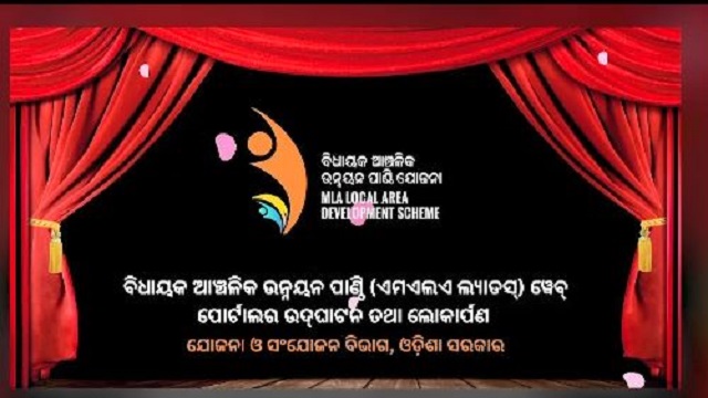 Mla Portal