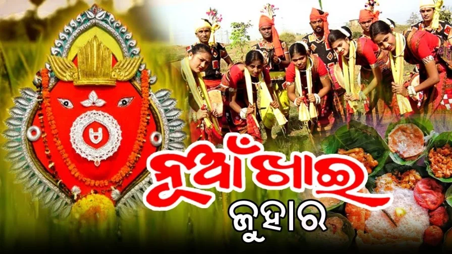 Nuakhai1