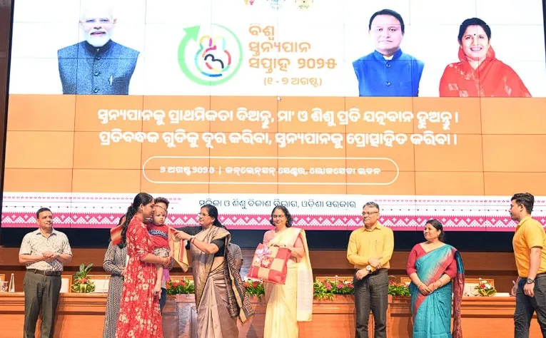 ସ୍ତନ୍ୟପାନ ଯୋଗୁଁ ମା’ ହୃଦୟର ନିକଟତର ହୋଇପାରିବ ଶିଶୁ: ଉପମୁଖ୍ୟମନ୍ତ୍ରୀ ପ୍ରଭାତୀ ପରିଡ଼ା
