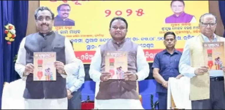 ସାମ୍ବାଦିକଙ୍କ ସମସ୍ୟାର ସମାଧାନ ପାଇଁ ଚିନ୍ତା କରୁଛନ୍ତି  ସରକାର: ମୁଖ୍ୟମନ୍ତ୍ରୀ