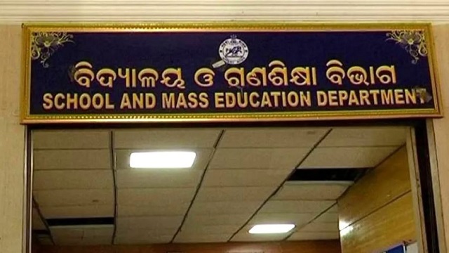 ସ୍କିମାଟିକ୍‌ ଶିକ୍ଷକଙ୍କୁ ବଡ଼ ଧକ୍କା:  ୧୬,୦୦୦ ଶିକ୍ଷକଙ୍କ ଭବିଷ୍ୟତ ଅନ୍ଧାରରେ