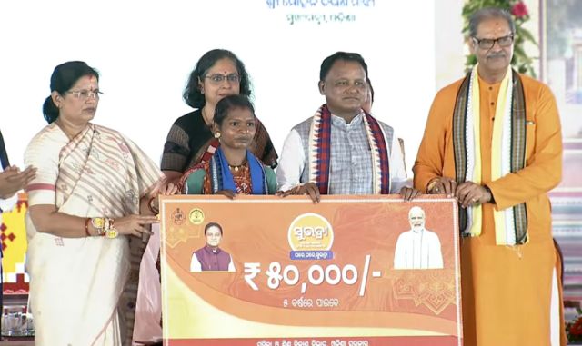 ରାକ୍ଷୀ ପୂର୍ଣ୍ଣିମାରେ ୧ କୋଟି ହିତାଧିକାରୀଙ୍କୁ  ମିଳିଲା ସୁଭଦ୍ରା ତୃତୀୟ କିସ୍ତି ଟଙ୍କା