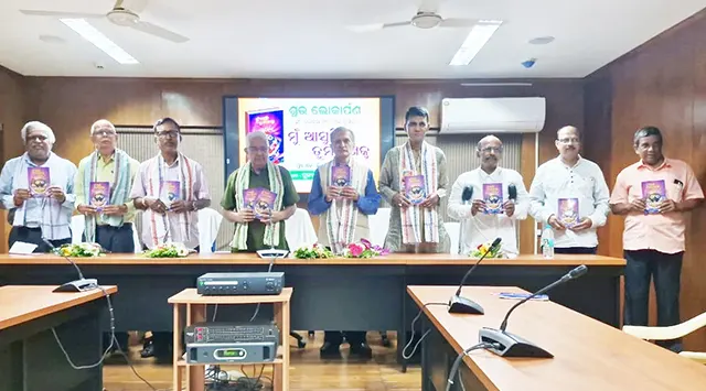 ଇଂ. ହରିହର ତ୍ରିପାଠୀଙ୍କ ପୁସ୍ତକ ‘ମୁଁ ଆସୁଛି ତୁମ ପାଖକୁ’ ଲୋକାର୍ପିତ
