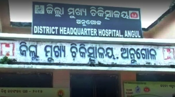 ପାରିବାରିକ କଳହରୁ ଜଙ୍ଗଲରେ ଦୁଇ ପୁଅକୁ ବିଷ ପିଆଇଲା ବାପା