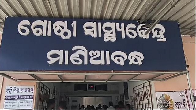ସାମ୍ବାଦିକଙ୍କୁ ଗୁଳିମାଡ଼, ଆହତ ଅବସ୍ଥାରେ ହସ୍ପିଟାଲରେ ଭର୍ତ୍ତି