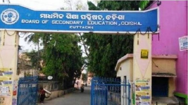 ଏନଆରଟିଏସ ପରୀକ୍ଷା ଘୁଞ୍ଚିଲା, ସେପ୍ଟେମ୍ବର ୧୦ ପରିବର୍ତ୍ତେ ୧୯ରେ ହେବ